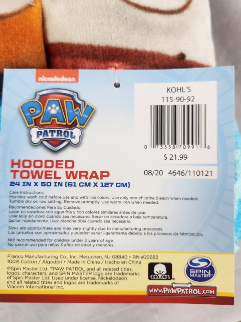 New Paw Patrol Hooded Towel Wrap 24X50 Inches 100% Cotton Nickelodeon